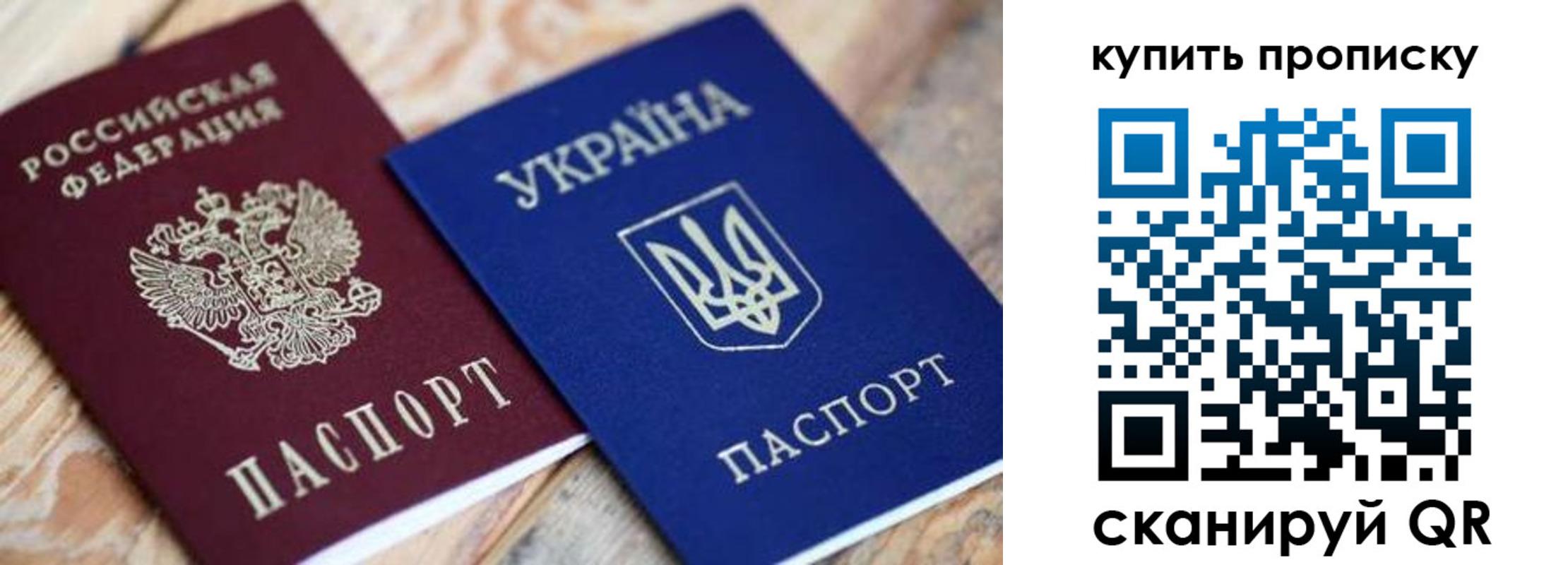 временная регистрация гарантия в Мариинском Посаде