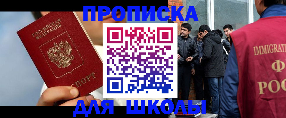 временная регистрация поиск в Мариинском Посаде